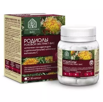 Родиолы розовой экстракт ВИС капсулы 0,4г 30шт
