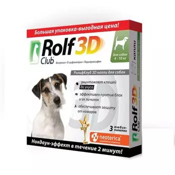 РольфКлуб 3Д капли для наружного применения для собак массой от 4 до 10кг пипетка 1мл 3шт