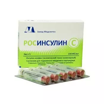 Росинсулин С Медсинтез суспензия для п/к введ. картридж 100МЕ/мл 3мл 5шт