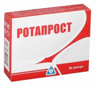 Ротапрост капсулы 30шт