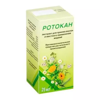 Ротокан экстракт жидкий для приема внутрь и местного применения 25мл