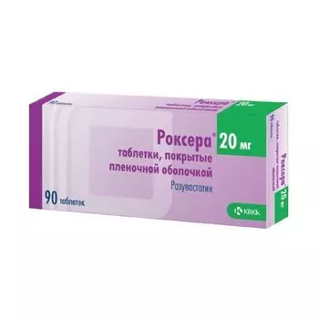 Роксера таблетки п/о плён. 20мг 90шт