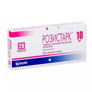 Розистарк таблетки п/о плен. 10мг 28шт