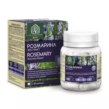 Розмарин экстракт капсулы 0,45г 30шт