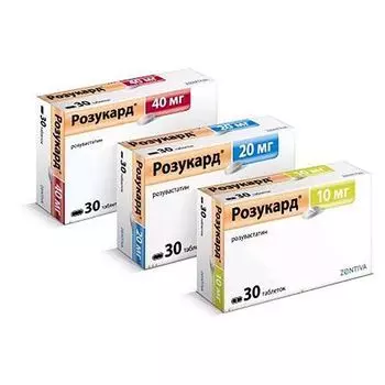 Розукард таблетки п/о плен. 10мг 30шт