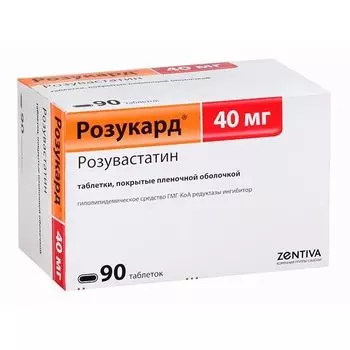 Розукард таблетки п/о плен. 40мг 90шт