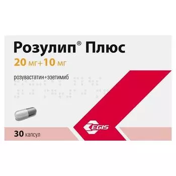 Розулип Плюс капсулы 20мг+10мг 30шт