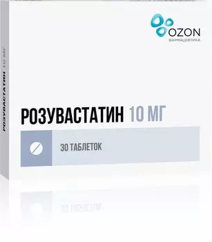 Розувастатин таблетки п/о плен. 10мг 30шт