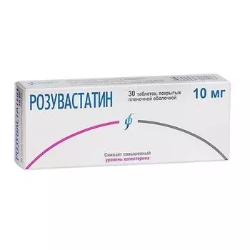 Розувастатин таблетки п/о плен. 10мг 30шт