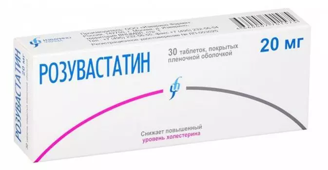 Розувастатин таблетки п/о плен. 20мг 30шт