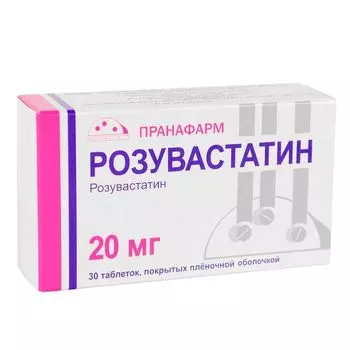 Розувастатин таблетки п/о плен. 20мг 30шт