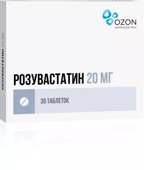 Розувастатин таблетки п/о плен. 20мг 30шт