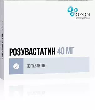 Розувастатин таблетки п/о плен. 40мг 30шт