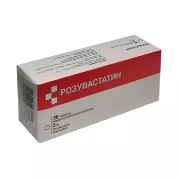 Розувастатин таблетки п/о плен. 5мг 30шт