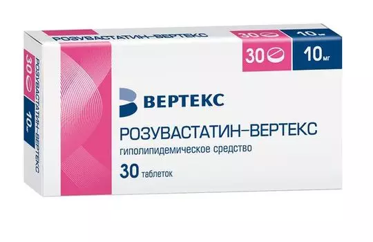 Розувастатин-Вертекс таблетки п/о плен. 10мг 30шт