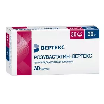 Розувастатин-Вертекс таблетки п/о плен. 20мг 30шт