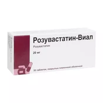 Розувастатин-Виал таблетки п/о плен. 20мг 30шт