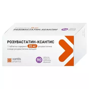 Розувастатин-Ксантис таблетки п/о плен. 20мг 90шт
