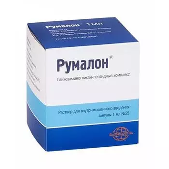 Румалон раствор в/м введ. амп. 1мл 25шт