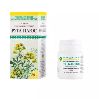Рута- плюс гранулы гомеопатические фл. 20г