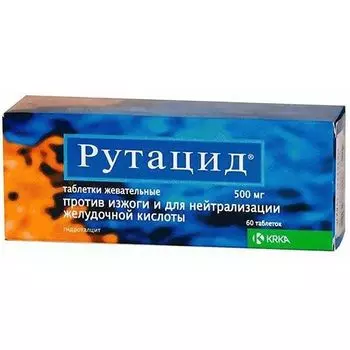 Рутацид таблетки жевательные 500мг 60шт
