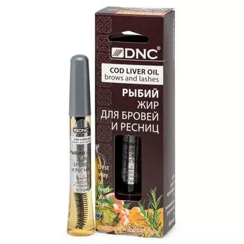 Рыбий жир для ресниц и бровей DNC 10 мл