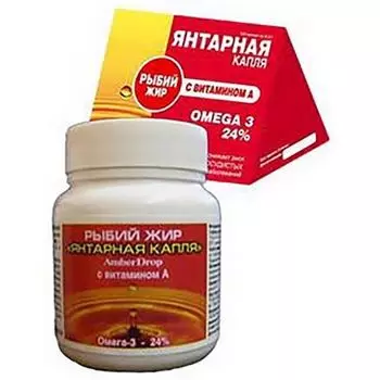 Рыбий жир с витамином А Янтарная капля капсулы 300мг 100шт