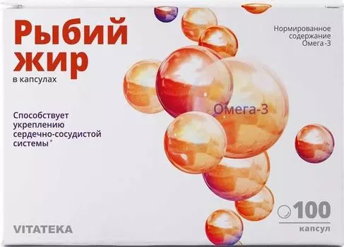 Рыбий жир Vitateka/Витатека капсулы 370мг 100шт