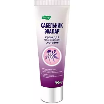 Крем для тела Сабельник Эвалар туба 100мл