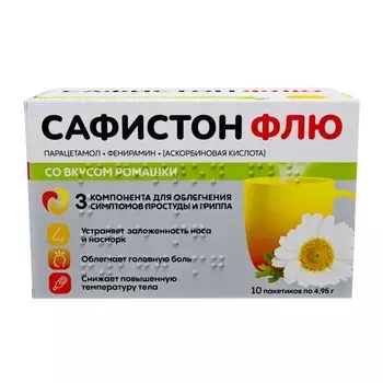 Сафистон Флю вкус ромашки порошок для приг. раствора для приема внутрь пак. 4,95г 500мг+25мг+200мг 10шт