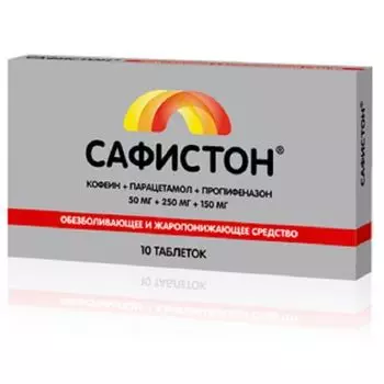 Сафистон таблетки 50мг+250мг+150мг 10шт