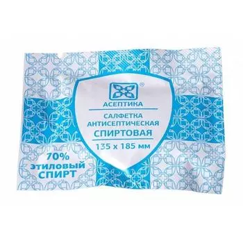 Салфетка антисептическая спиртовая Асептика 13,5х18,5 см.