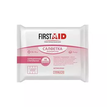 Салфетка медицинская сорбционная стерильная нетканная 8 сложений First Aid/Ферстэйд 10х10см 5шт
