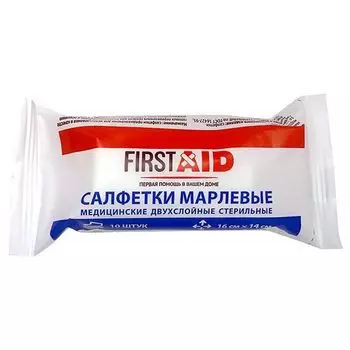 Салфетка стерильная First Aid/Ферстэйд 16х14см 10шт