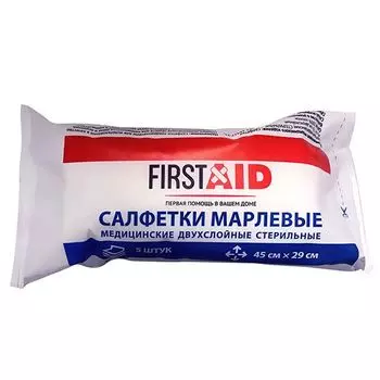 Салфетка марлевая стерильная First Aid/Ферстэйд 45х29см 5шт