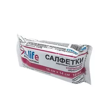 Салфетка стерильная Ригла 16х14см 10шт