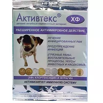 Салфетки Активтекс-ХФ Клинса 10х10см 10шт