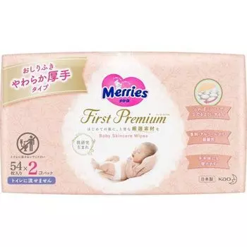 Салфетки детские влажные спайка Merries 2*54 шт