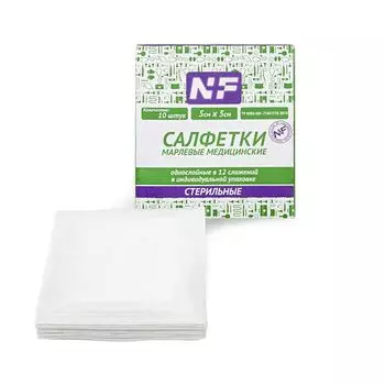 Салфетки марлевые медицинские стерильные 5х5см 12-слойные 10шт