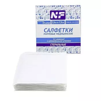 Салфетки марлевые медицинские стерильные 7,5х7,5см 12-слойные 10шт