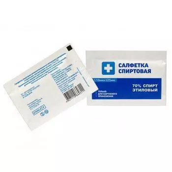 Салфетки спиртовые антисептическая из нетканого материала стерильная одноразовая 110х125мм 20шт