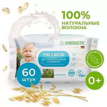 Салфетки влажные детские 0+ пантенол и овсяное молочко гипоаллергенные Pure&amp;Nature Synergetic 60шт