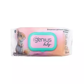 Салфетки влажные детские без запаха 0+ Genius Baby/Джениус Бэби 72шт