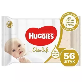 Салфетки влажные многослойные детские Elite Soft Huggies/Хаггис 56шт