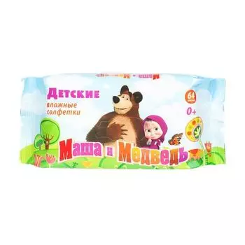 Салфетки влажные детские Маша и Медведь 64шт