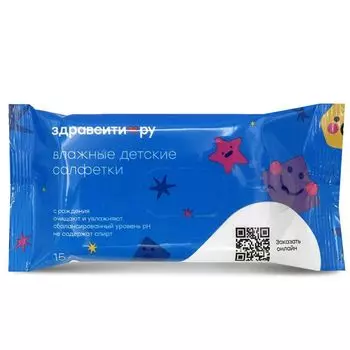 Салфетки влажные детские Zdravcity/Здравсити 15шт