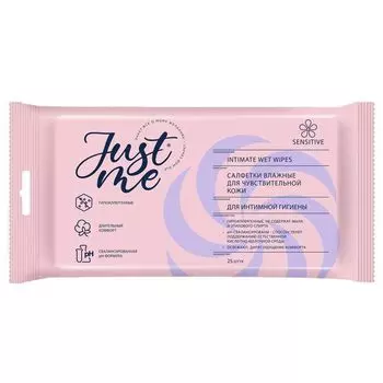 Салфетки влажные для интимной гигиены для чувствительной кожи Just me/Джаст ми 25шт