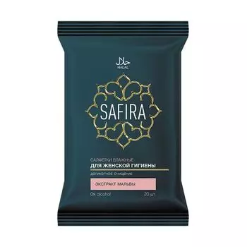 Салфетки влажные для интимной гигиены с экстрактом мальвы женские Safira/Сафира 20шт