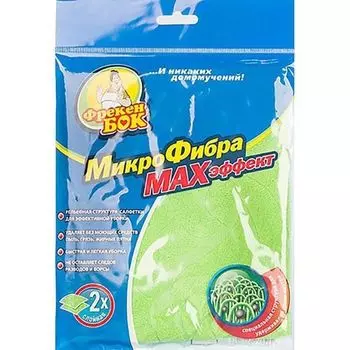 Салфетки влажные для уборки МикроФибра Max эффект Фрекен Бок