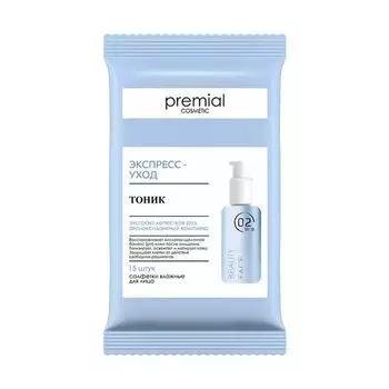 Салфетки влажные косметические с тоником Premial/Премиал 15шт